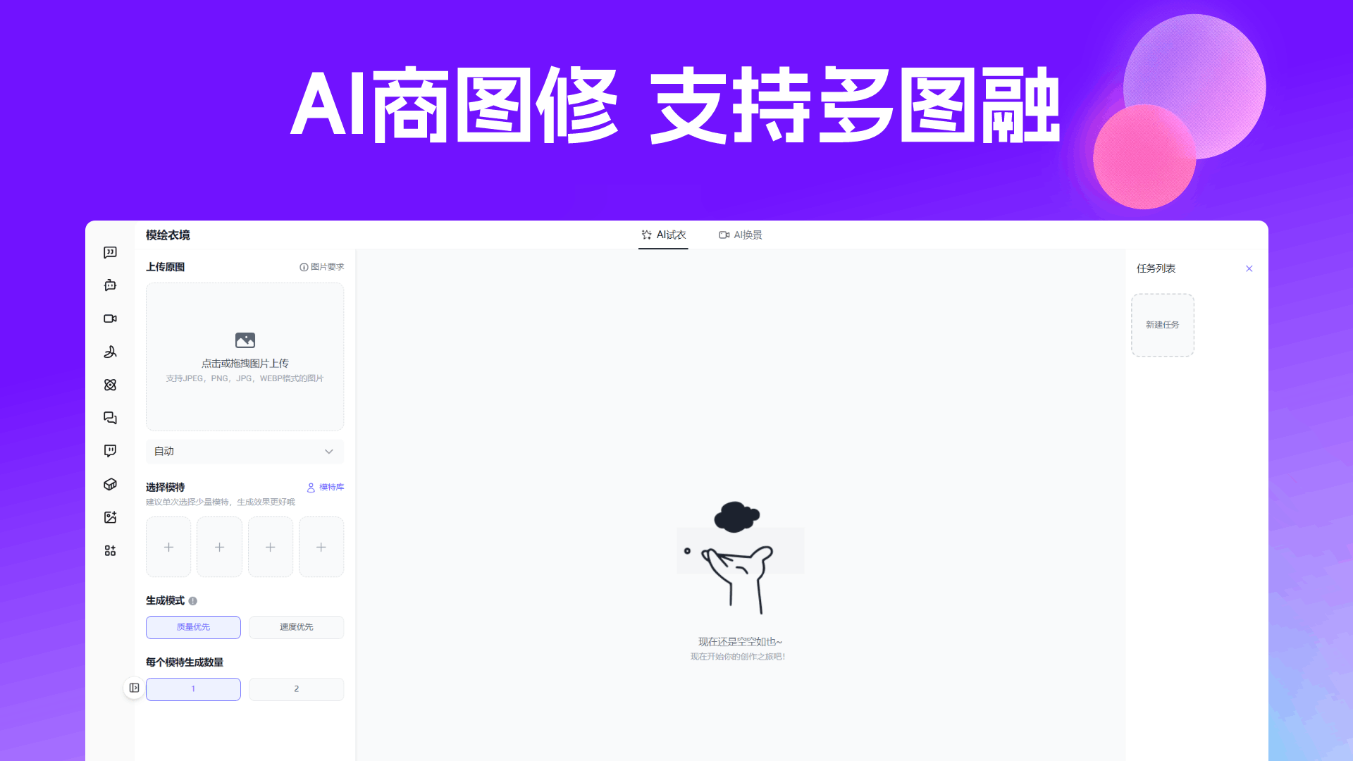 智言万象 插件预览 6