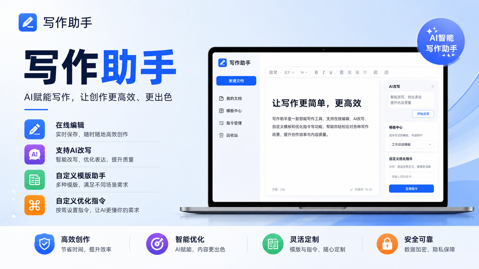 智言万象 插件预览 8